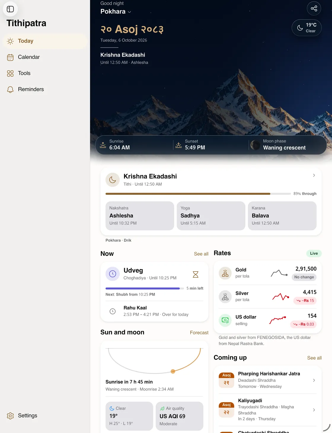 Tithipatra on iPad: the sidebar, the night sky over the Himalaya, the day’s panchanga and the choghadiya running now, with gold, silver and dollar rates and what is coming up beside it.