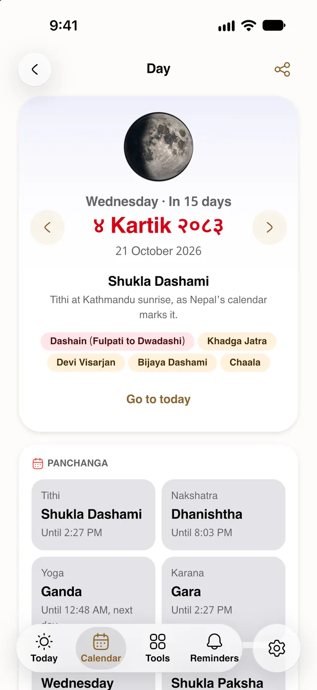 A day’s page: Bijaya Dashami with its moon and festivals, then its panchanga with the time each part ends.